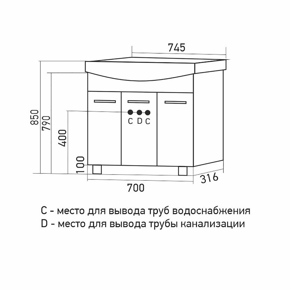 Тумба д/ванной "ВЕГА-75" под рак.Best-75 (Sanita Lux) (ПВХ) (разбор)