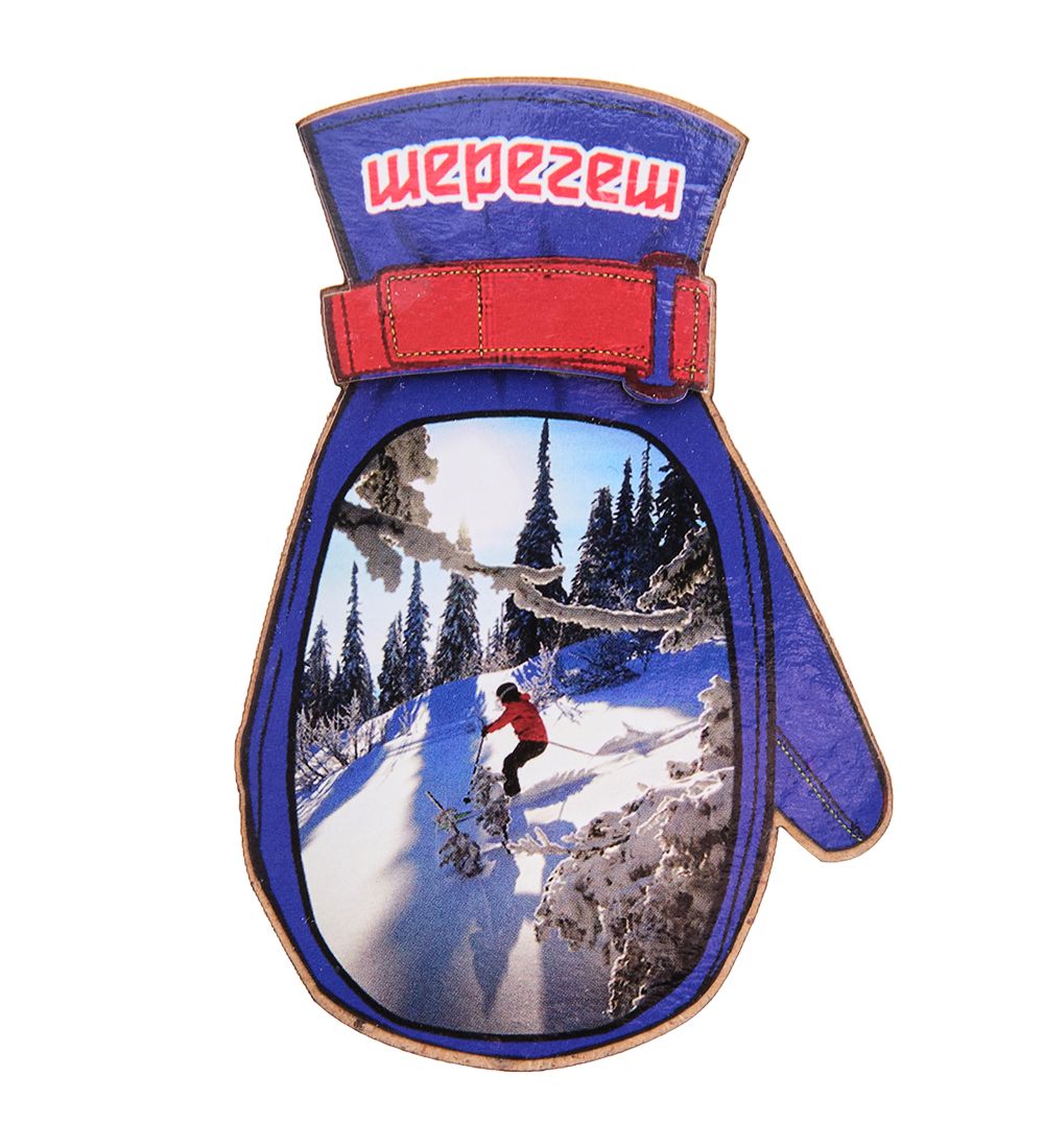 МТ- 026/02 Магнит «Шерегеш»