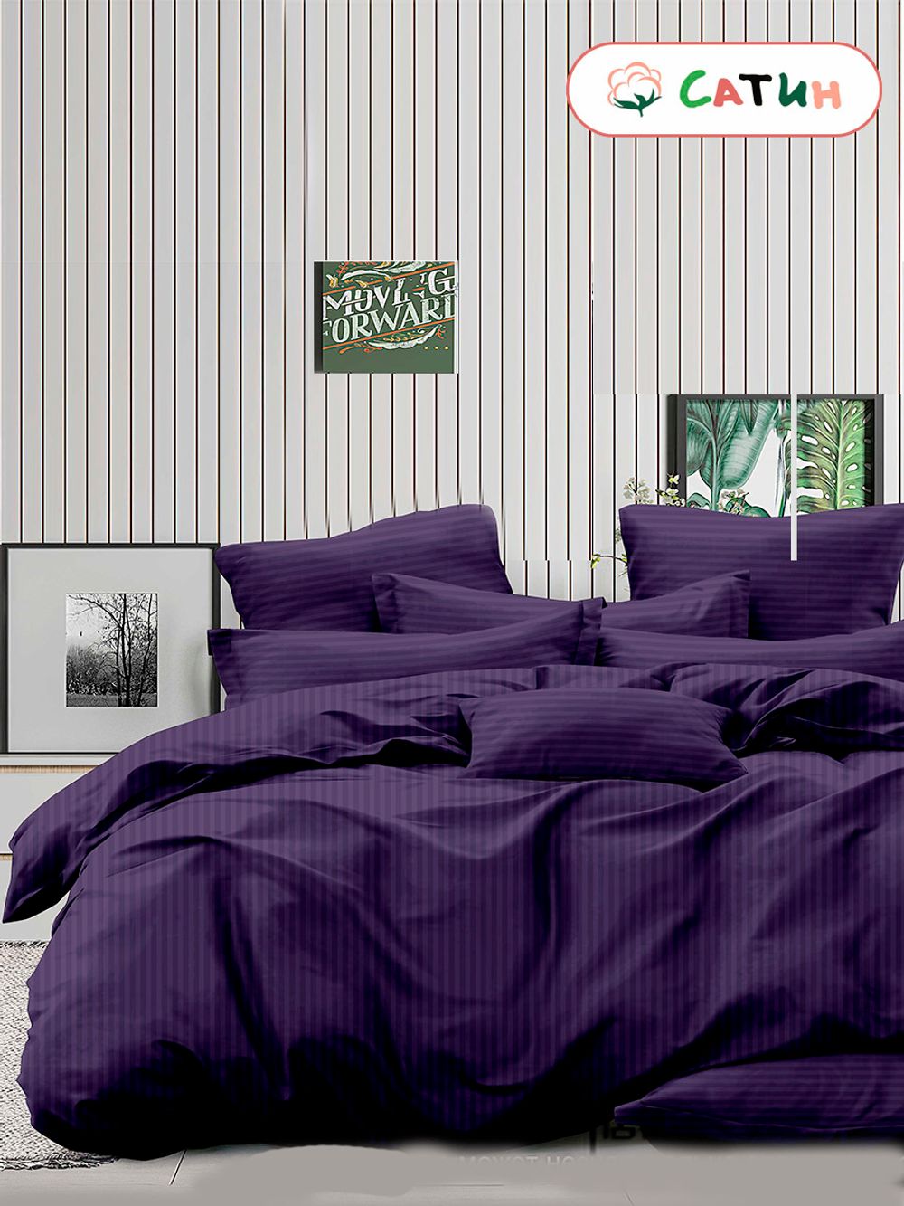 Постельное белье сатин-страйп Milky Garden "Черника" евро  Наволочка 50х70 см 2 шт Простынь  240x215 см Пододеяльник 200x215 см