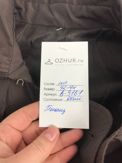 Плащ  лаконичный 42/44 размер