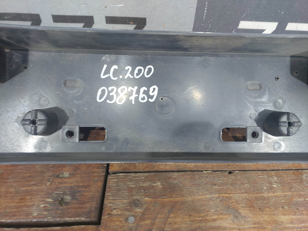 Площадка гос. номера Toyota 200 15-21 Аналог Б/У 5211460230