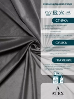 Ткань Бархат для штор