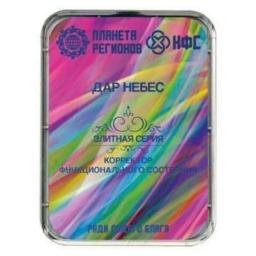 КФС «ДАР НЕБЕС» КФС Кольцова