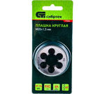 ПЛАШКА СИБРТЕХ М20Х1,5ММ 77054