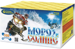 Р7539 Салют "Мороз и солнце" (1" х 100 залпов)
