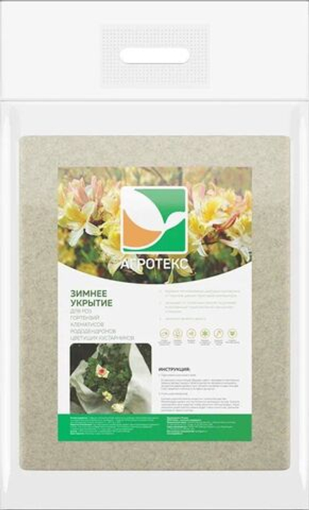 Защита зимняя для цветущих кустарников 130 УФ 1,6*10м