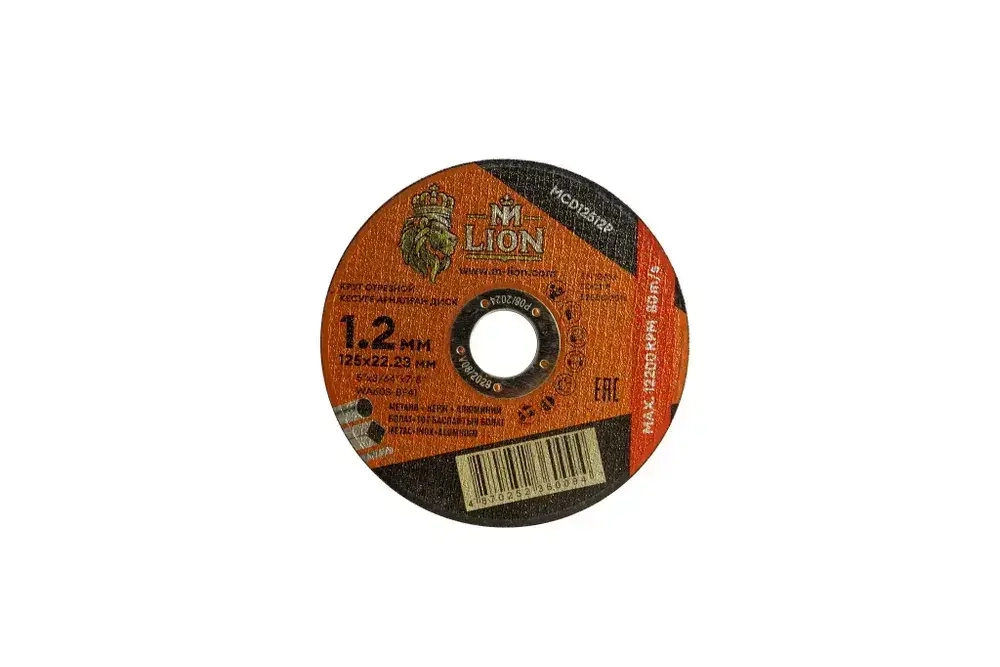 Диск отрезной по металлу T41-125x1.2x22.2 (10/100/400), M-LION 10 шт