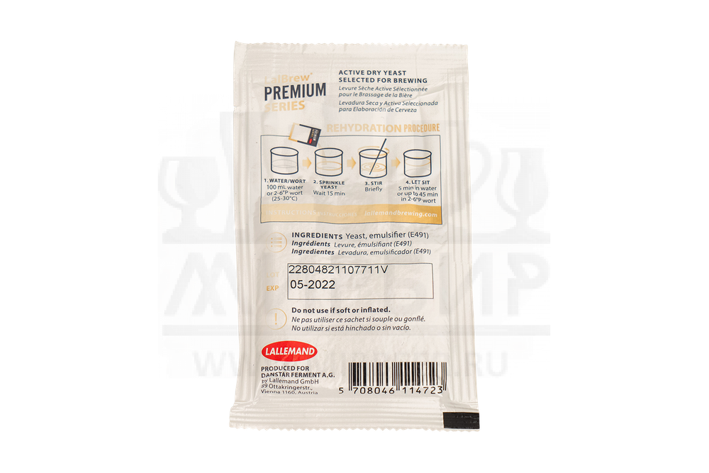 Пивные дрожжи Lallemand "Diamond Lager", 11 г