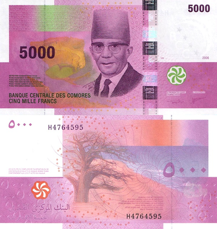 Коморские Острова 5000 франков, 2006 Пляж UNC