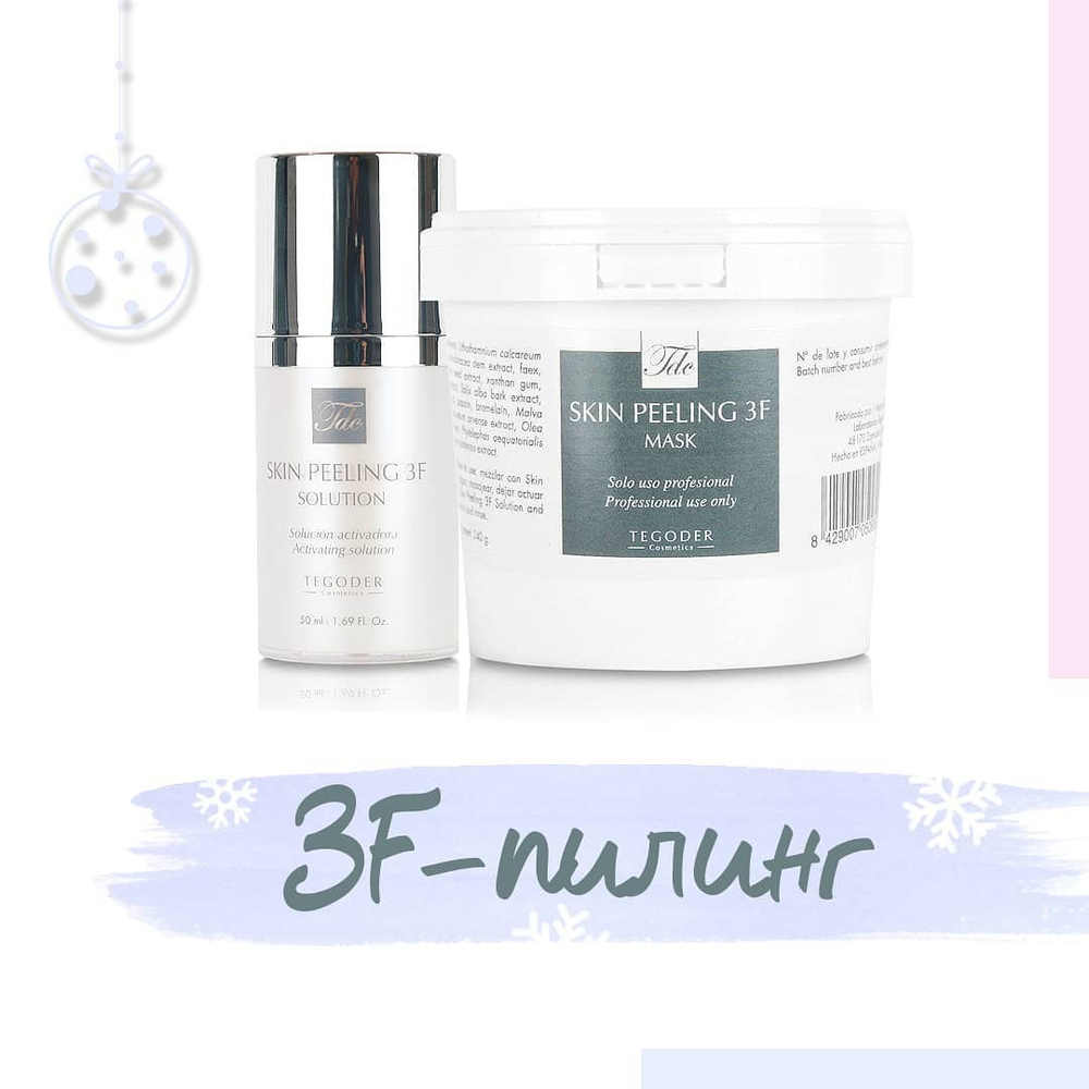 Маска-пилинг для кожи лица 3F Skin Peeling 3F Mask