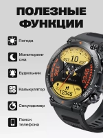 Cмарт часы круглые умные smart watch