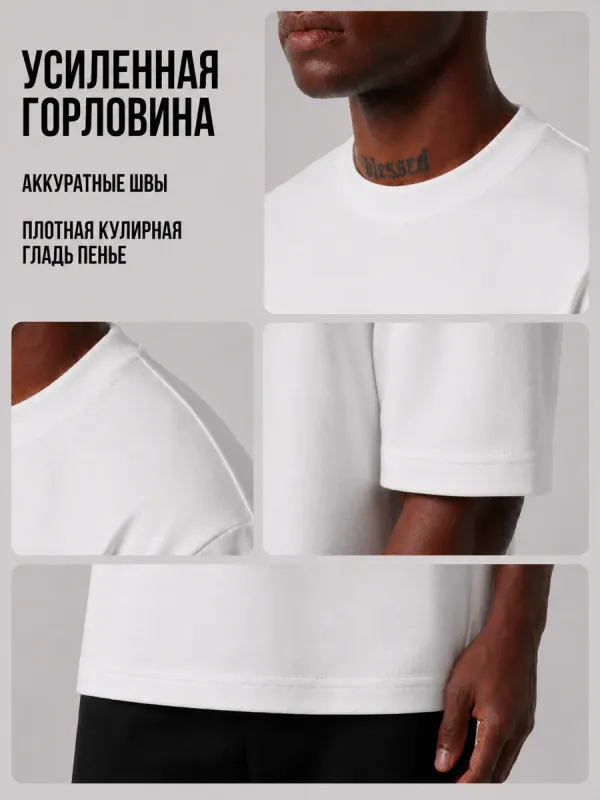 Футболка белая оверсайз