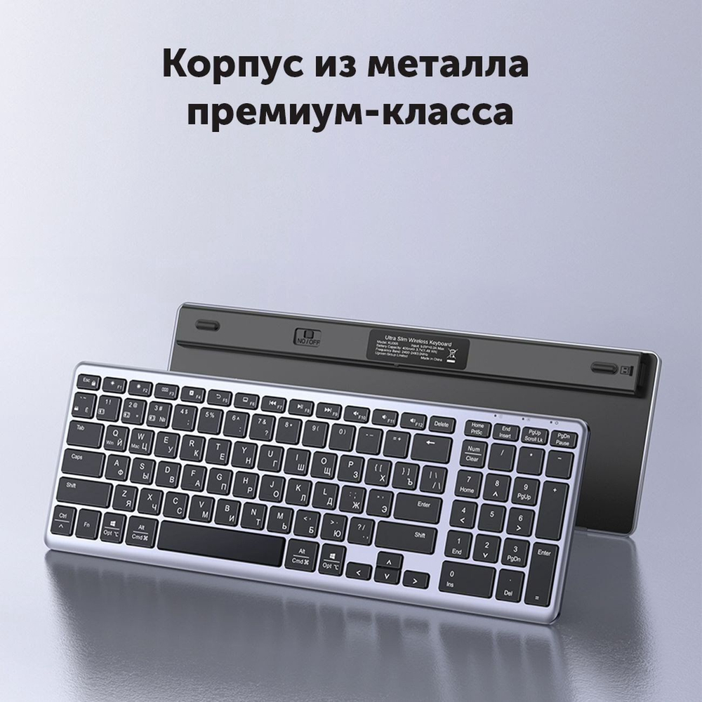 Клавиатура беспроводная Ultra Slim UGREEN 15956