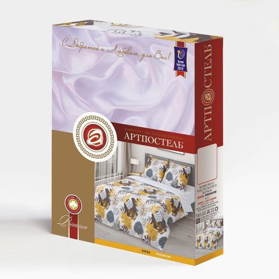 Евро комплект постельного белья Артишок бязь Премиум наволочки 70x70 см