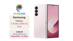 Samsung Galaxy Z Fold 6 12/512ГБ Pink