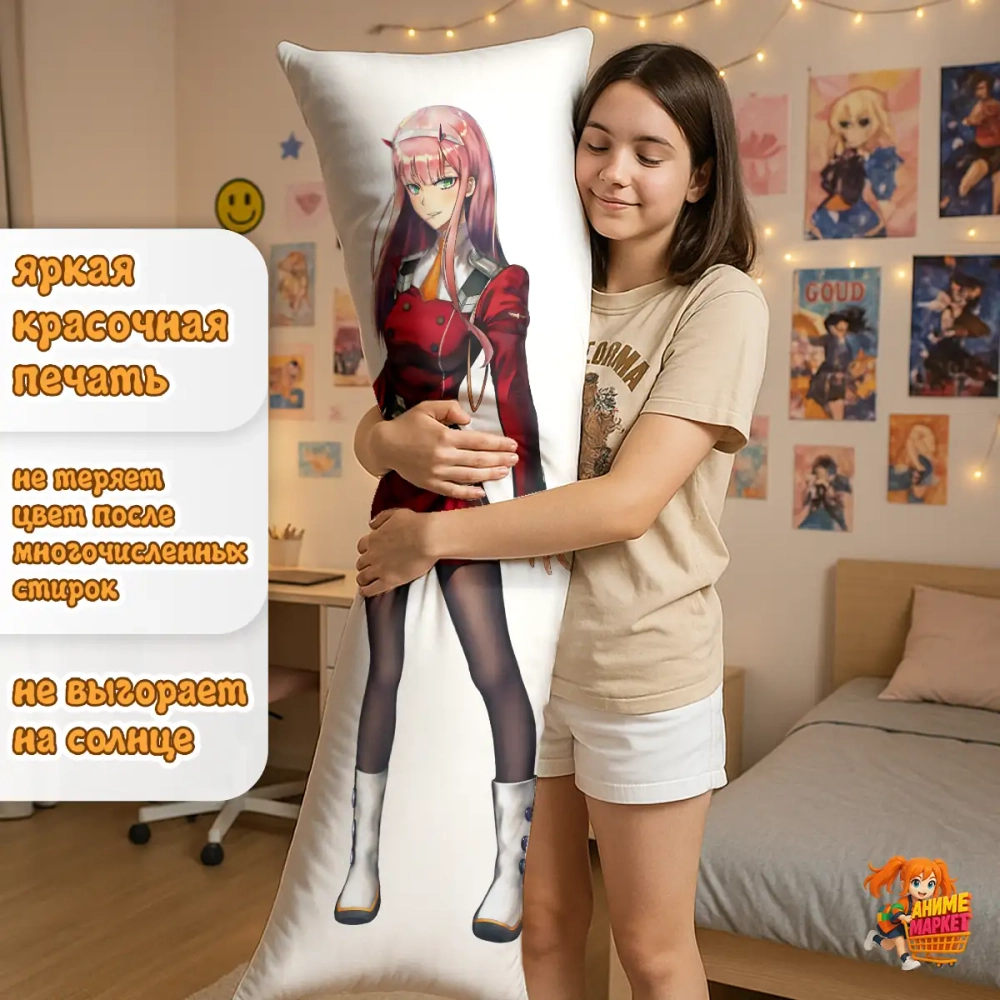 Дакимакура Милый во Франксе Ноль Два 002