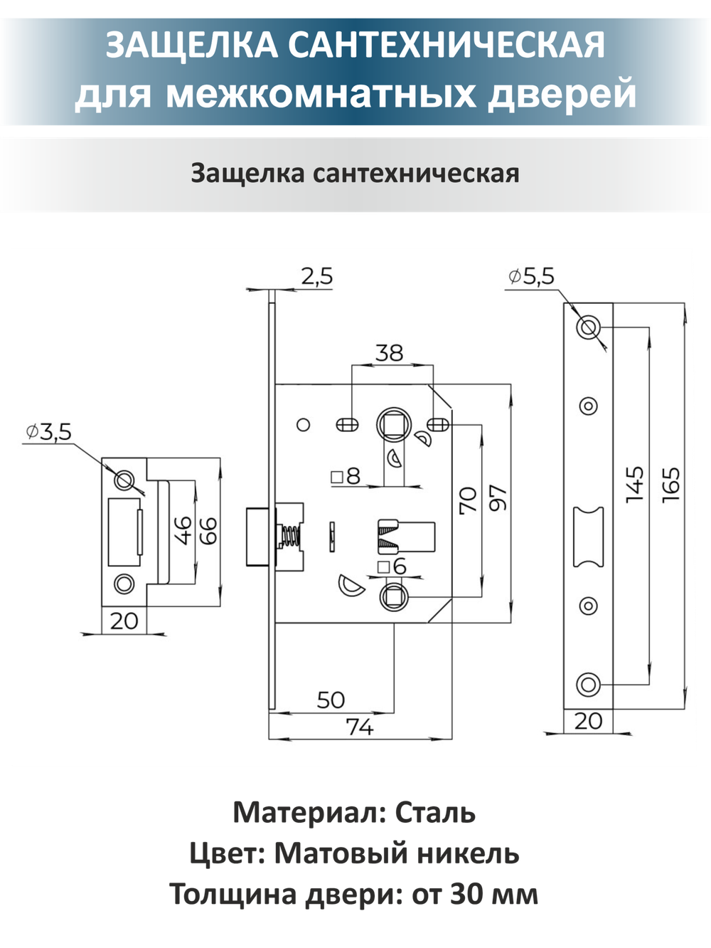 Ручки для межкомнатных дверей с защелкой и фиксатором OPTIMA