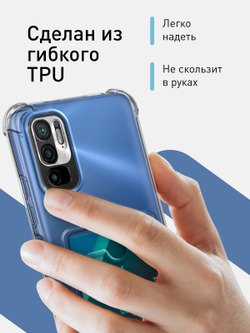 Чехол ROSCO для Poco M3 Pro 5G;Xiaomi Redmi Note 10T;Xiaomi Redmi Note 10 5G (арт. XM-RN10T-HARD-TPU-POCKET)