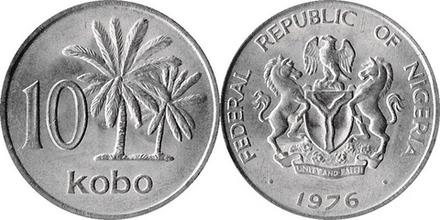 Нигерия 10 кобо, 1973 - 1976 Пальма UNC