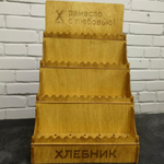 Подставка под пряники