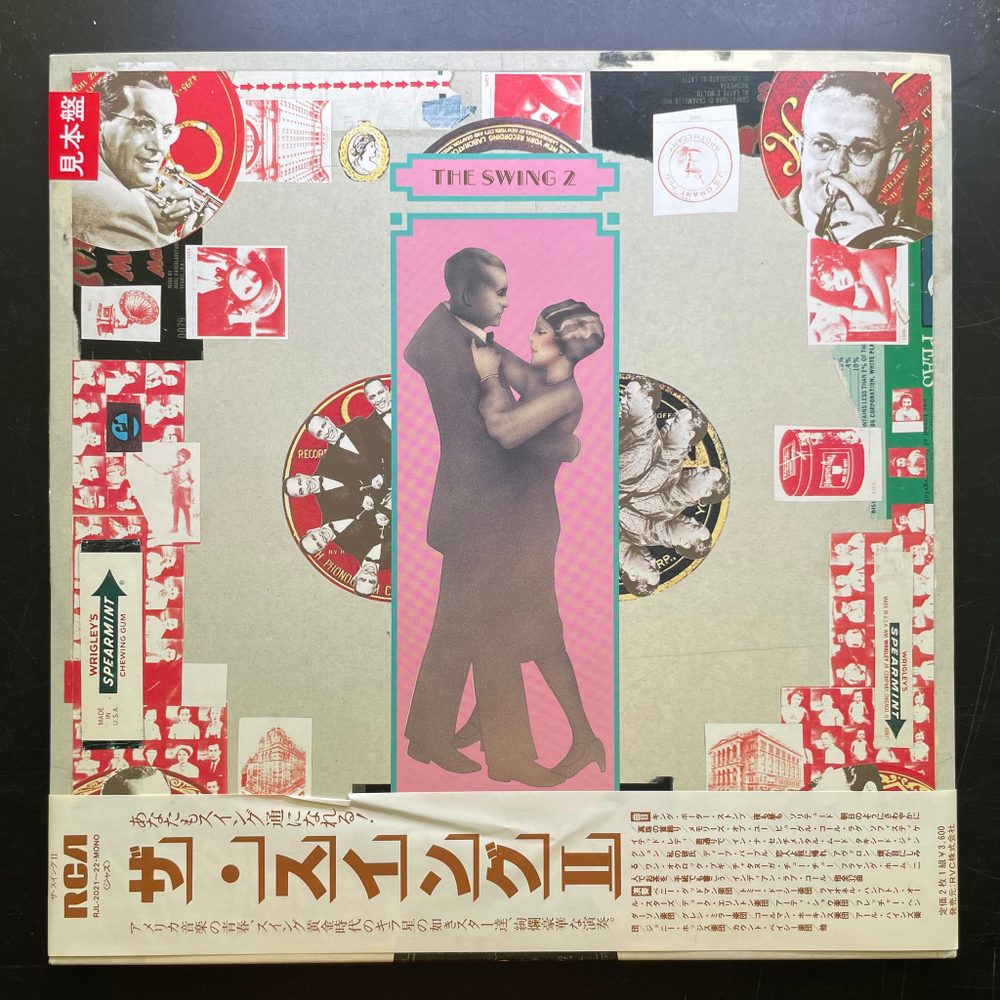 Сборник The swing 2 2LP (Япония 1982г.) Promo