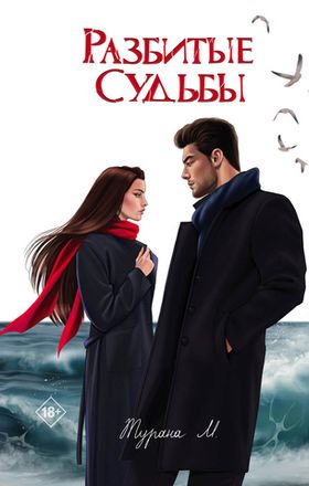Современный любовный роман