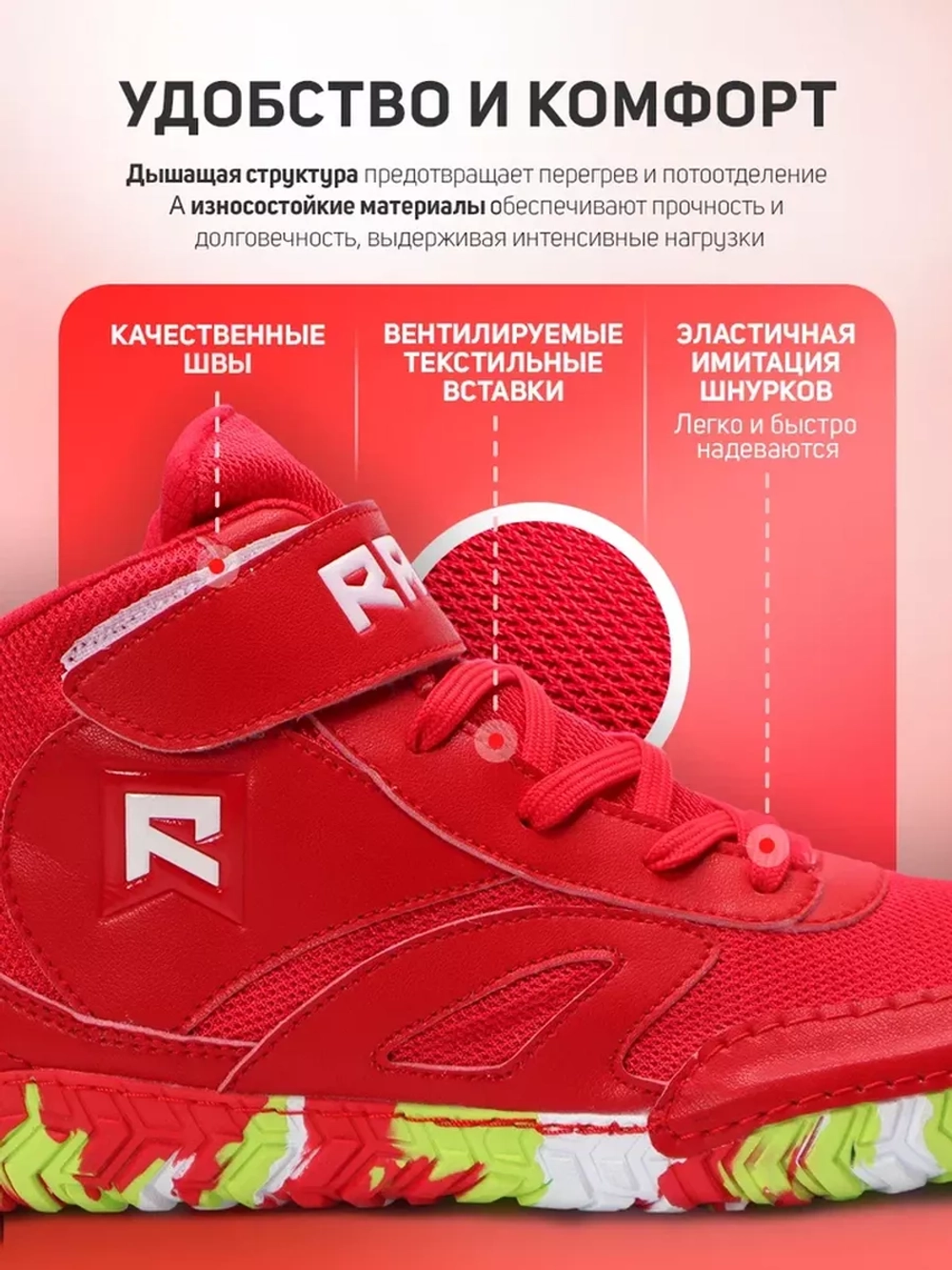 Борцовки детские