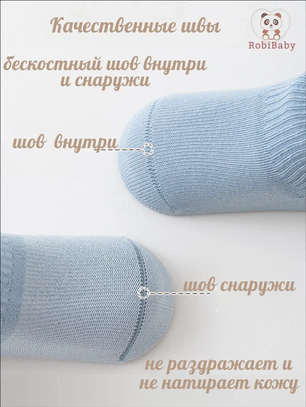 Носки для новорожденных малышей в рубчик