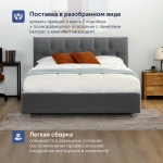 Кровать BuyStrong (велюр)