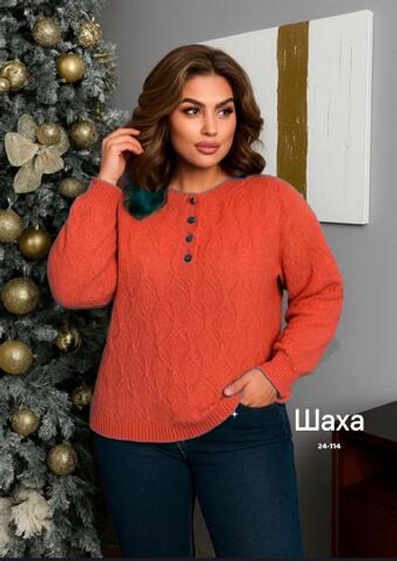 Кофта 6818667 Fabrika