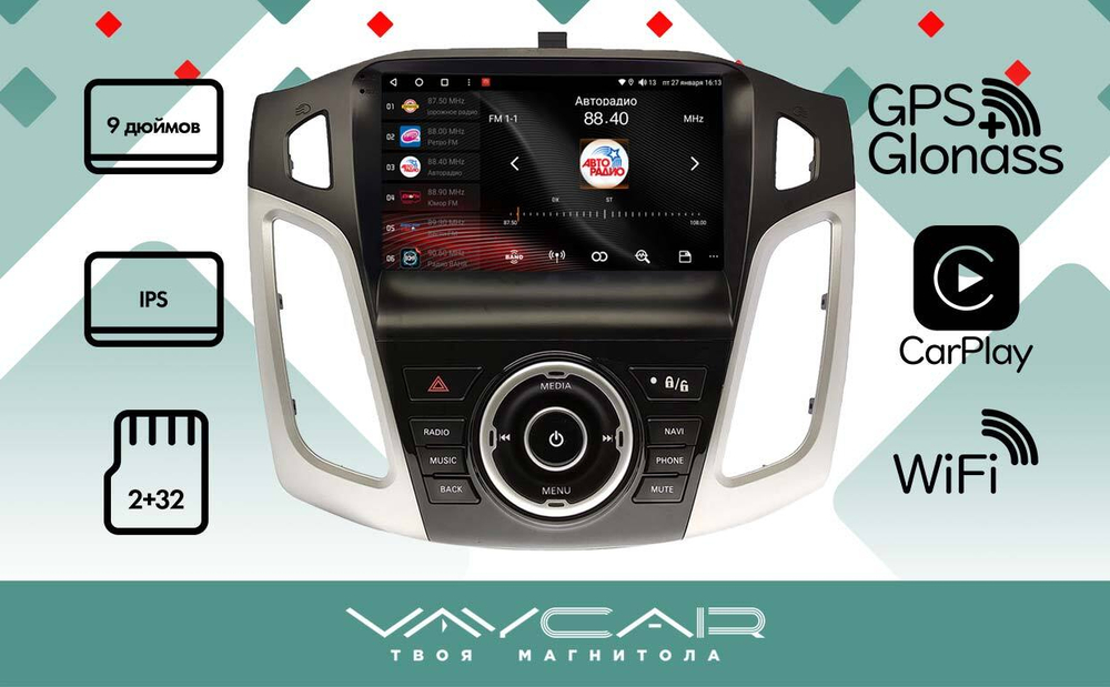 Магнитола для Ford Focus 2011 - 2019 - Vaycar VA17-0150 на Android 13, 8-ядер, 2Гб-32Гб, 4G SIM-слот