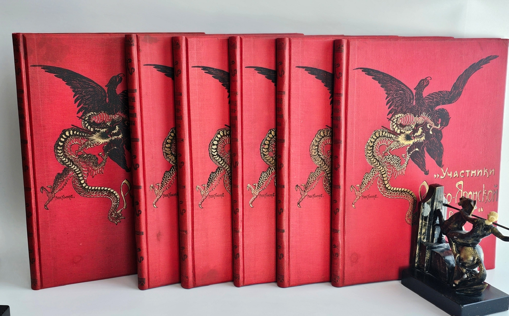 "История русско-японской войны". Редакторы: М.Бархатов, В.Функе. 1909 г.