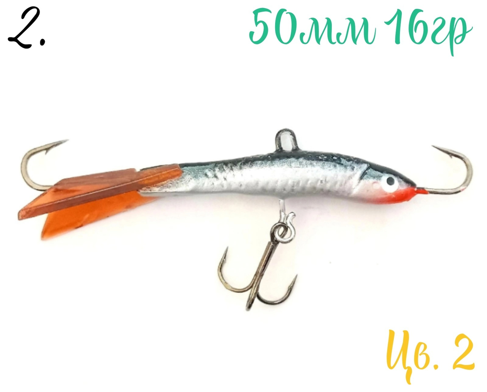 Балансир SHINENG ADMIRAL бЛИСТЕР 1