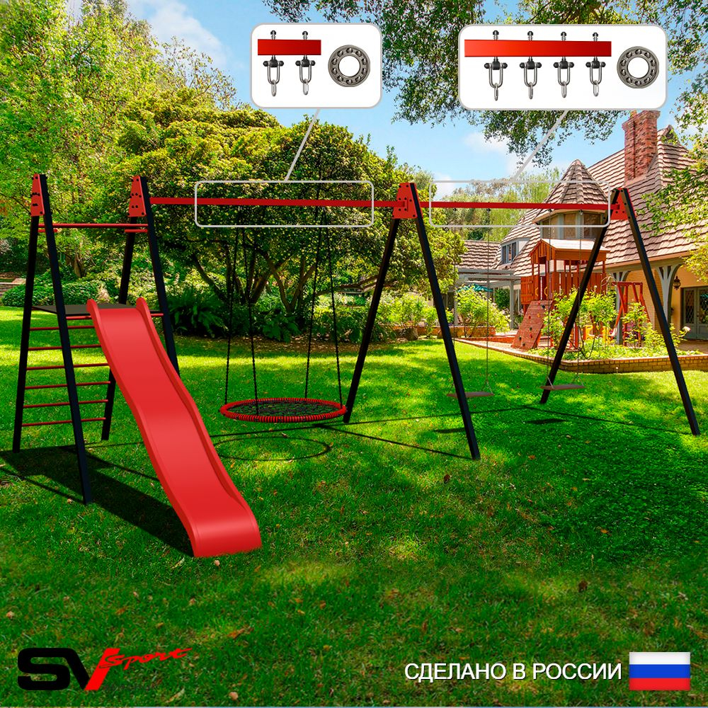 Уличные качели Sv Sport Maxi х 2 с горкой УК355.8П3 (7.0м/Гнездо 115см/Деревянные 2шт/Подвесы на подш 3к)