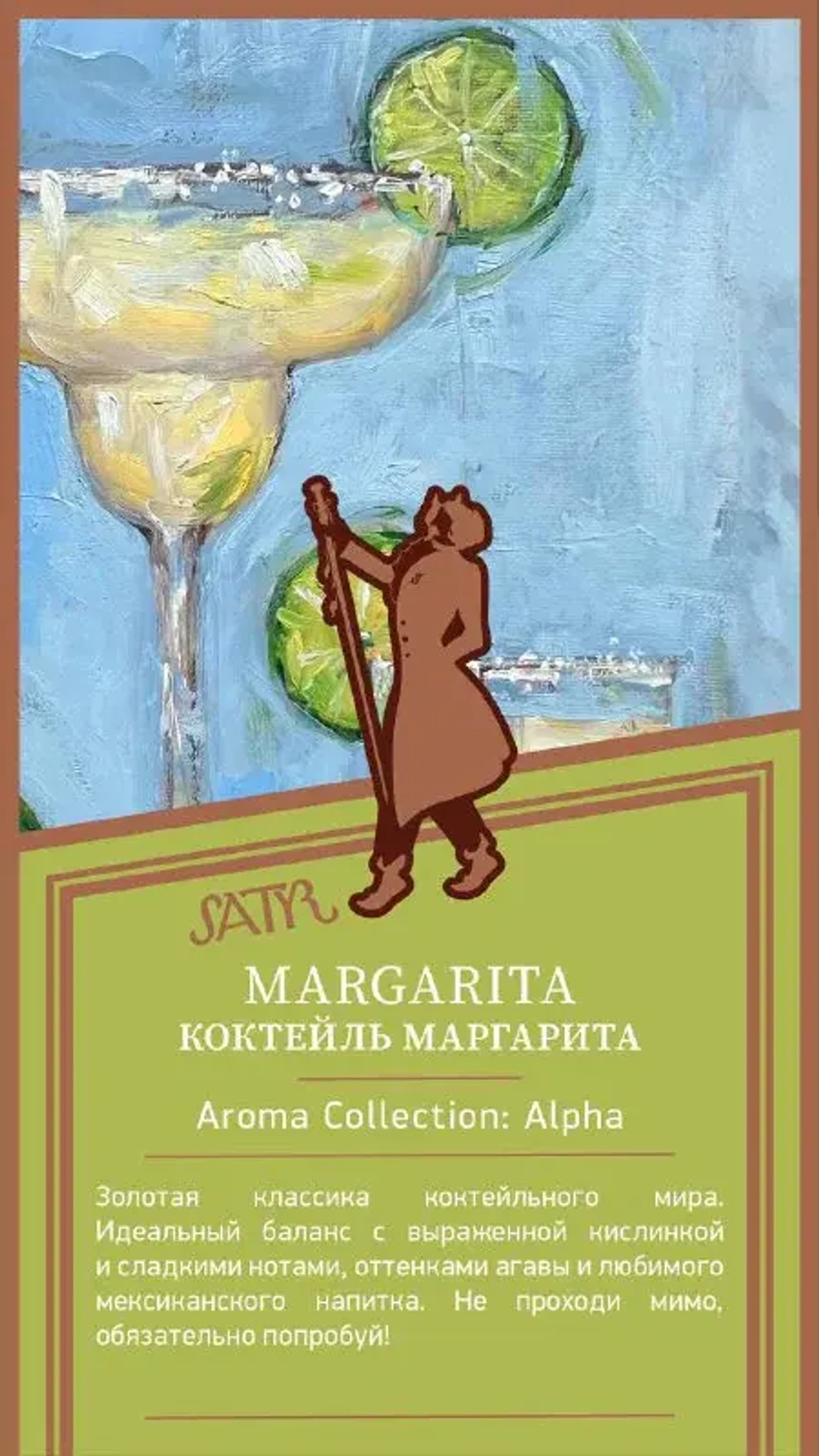 Satyr - Margarita (100g)