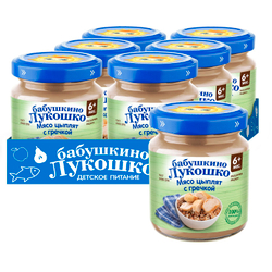 Пюре Бабушкино Лукошко Мясо цыплят с гречкой с 6 месяцев 100г