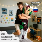 Дакимакура Клинок рассекающий демонов Танджиро Камадо