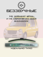 Щетки стеклоочистителя HUOYE Y8 500/350 мм на Mitsubishi MinicaToppo | Hook/J-Hook