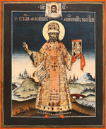 Филипп II (Колычев), митрополит Московский и всея Руси. Деревянная икона на левкасе