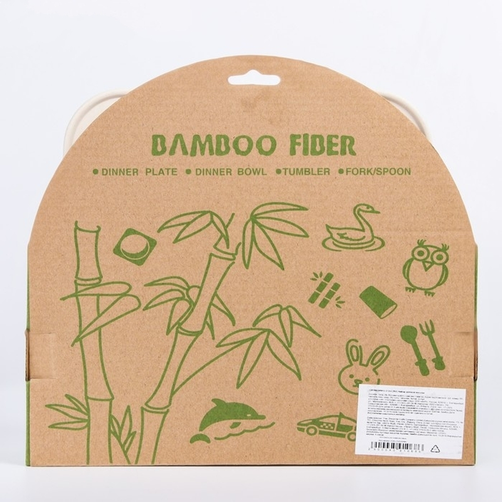 4591068 Набор бамбуковой посуды "Единорог", тарелка, миска, стакан, приборы, 5 предметов