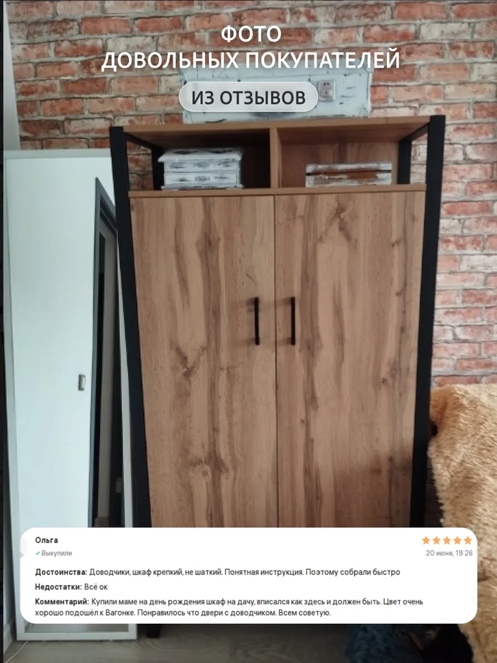 Шкаф для одежды STARK loft