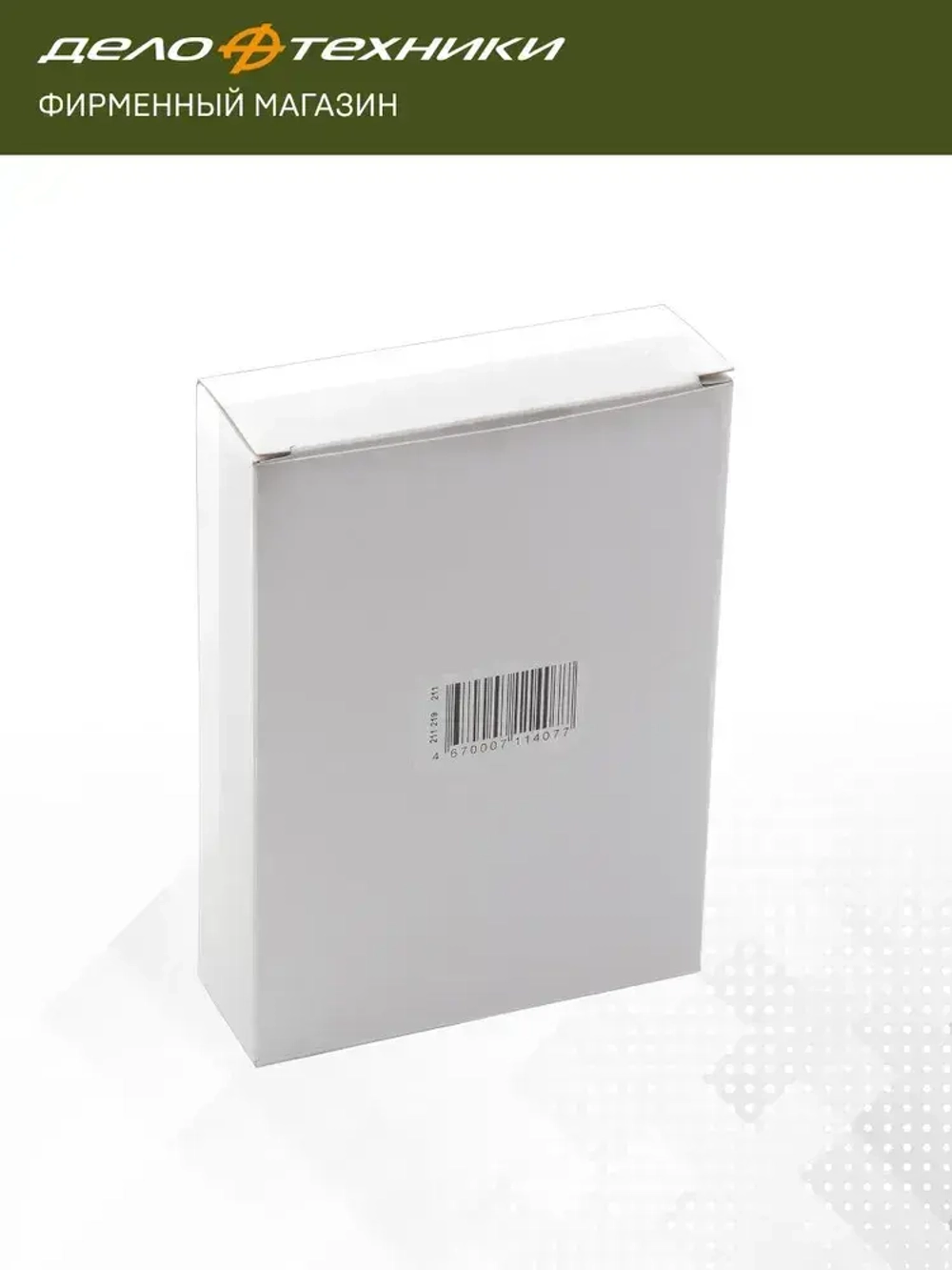 Набор сверл по металлу Cobalt 5% (d1.0 - 10 мм), 19 шт., Дело Техники, 211219