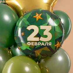 Круг "Камуфляжный на 23 февраля"