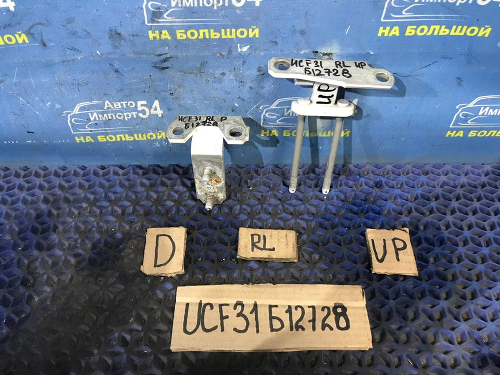 Петля двери задней левой TOYOTA CELSIOR 2000-2006