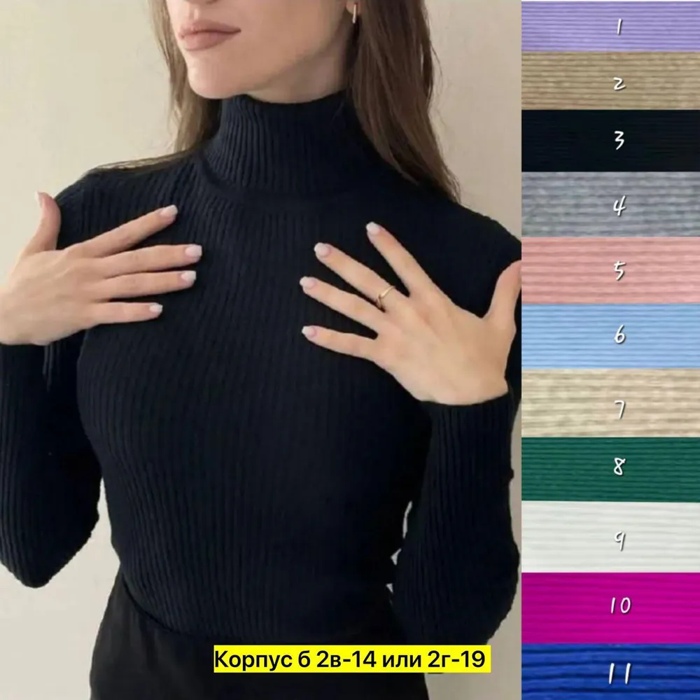 Водолазка 50342842 Fabrika