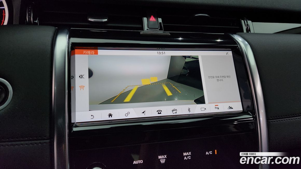 Land Rover Discovery Sports 2 Generation D150 S (11.2020)