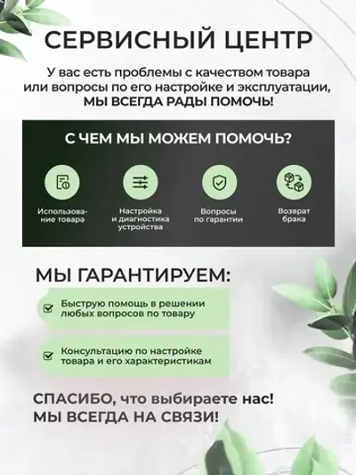 Приемник для лазерного уровня / нивелира (отражатель) Qudo (дальность обнаружения до 100 м.)