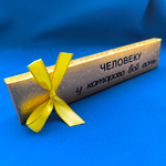 Прикольный сувенир "Кисточка для чистки пупка"