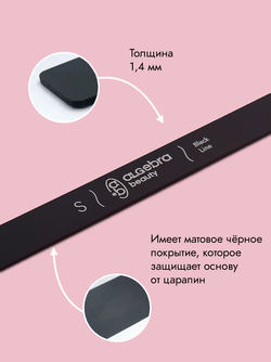 Основа облегченная черная размер S