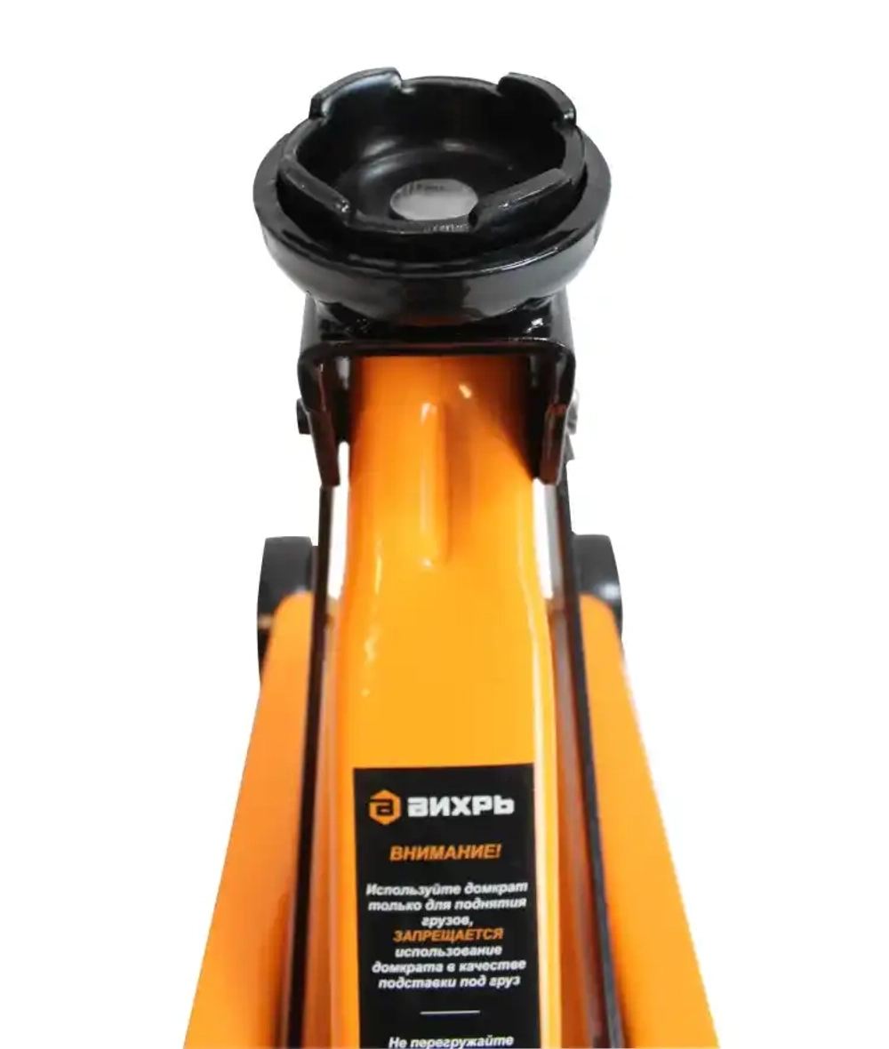 Домкрат гидравлический подкатной Вихрь ДМК-2 (2 т, 135-355 мм)